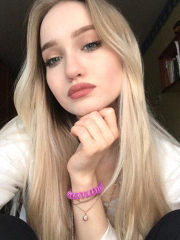 Зина
